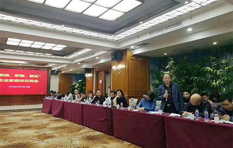 遠(yuǎn)大方略攜手湖南企業(yè)共同聚焦戰(zhàn)略落地，探尋企業(yè)發(fā)展之道！