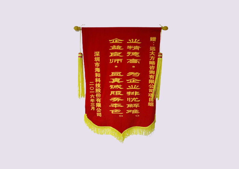 業(yè)精德高，企益良師