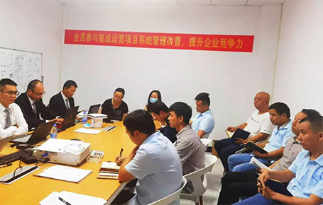 攜手并進，再創(chuàng)輝煌 | 深圳鴻冠攜手遠(yuǎn)大方略落地《集成運營管理系統(tǒng)》改善項目