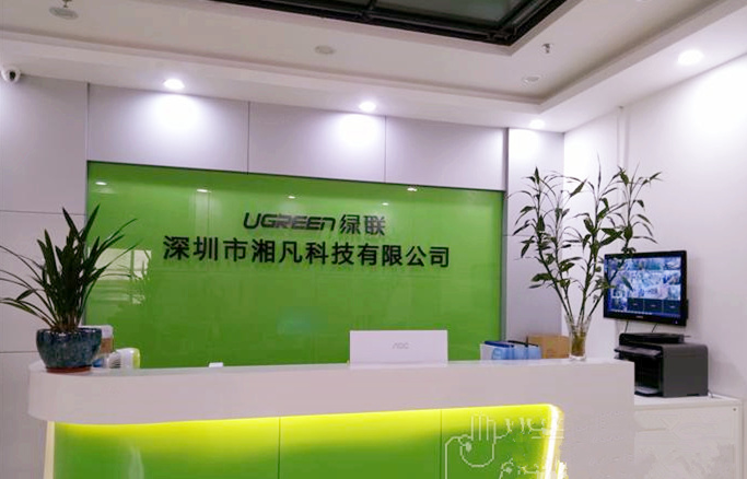 深圳市湘凡科技攜手遠(yuǎn)大方略落地《集成運(yùn)營(yíng)》駐廠管理咨詢(xún)項(xiàng)目