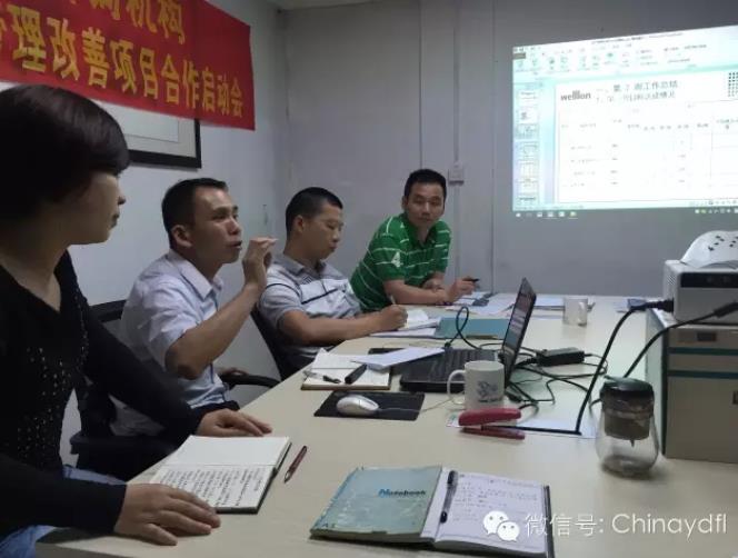 深圳惠隆實(shí)業(yè)發(fā)展有限公司管理咨詢項目