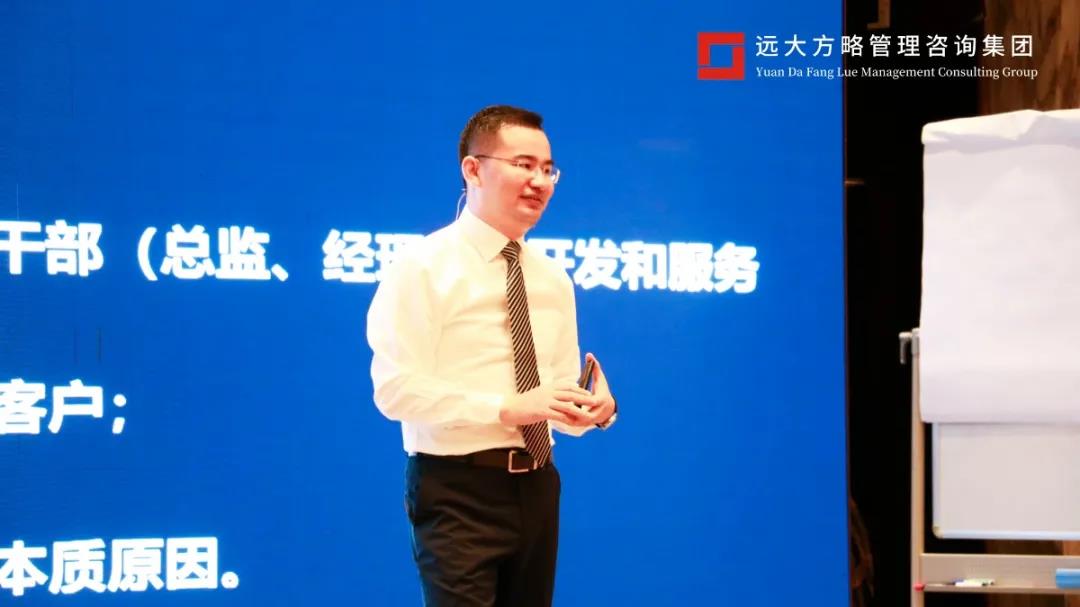課堂直擊 | 遠(yuǎn)大方略《成為行業(yè)樣板的營銷系統(tǒng)》精品專題課惠州站開講！