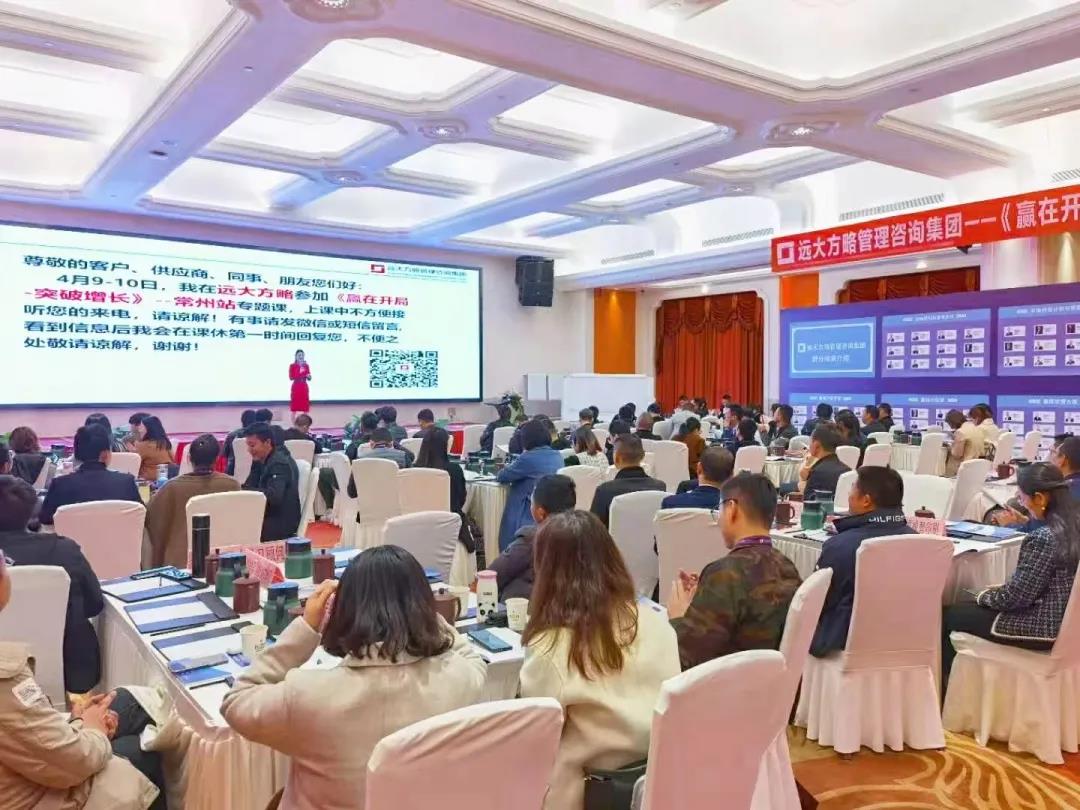 如何正確選擇一家企業(yè)管理咨詢公司？