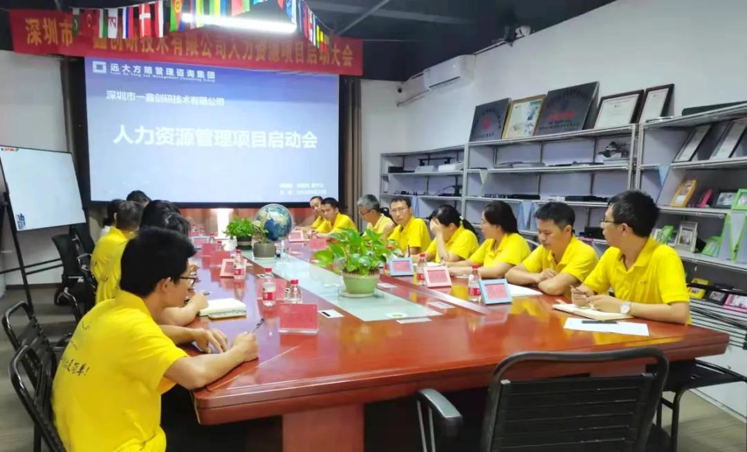 人力資源咨詢?yōu)槭裁词軞g迎？揭秘它受歡迎的原因