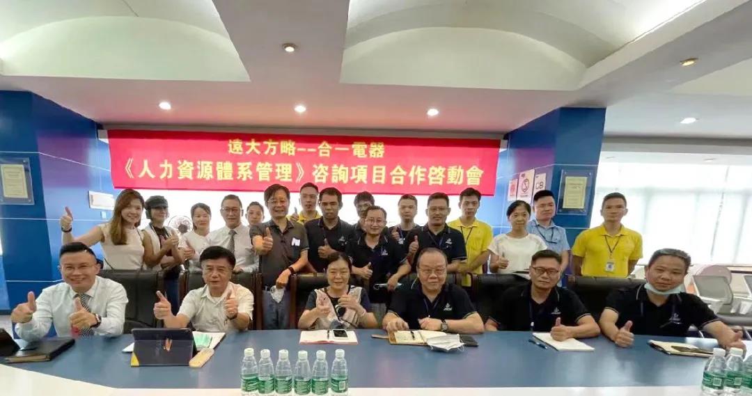 人力資源咨詢排名怎么看？建議掌握排名邏輯