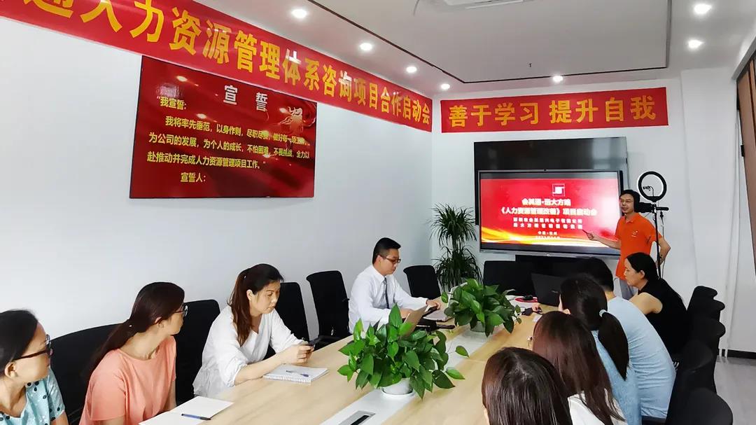 國內(nèi)人力資源咨詢公司分類，揭秘四大類人力資源咨詢公司