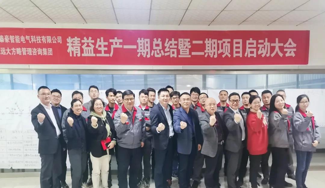 精益生產(chǎn)管理在企業(yè)的應(yīng)用在哪些方面？它從哪些方面調(diào)節(jié)企業(yè)問題