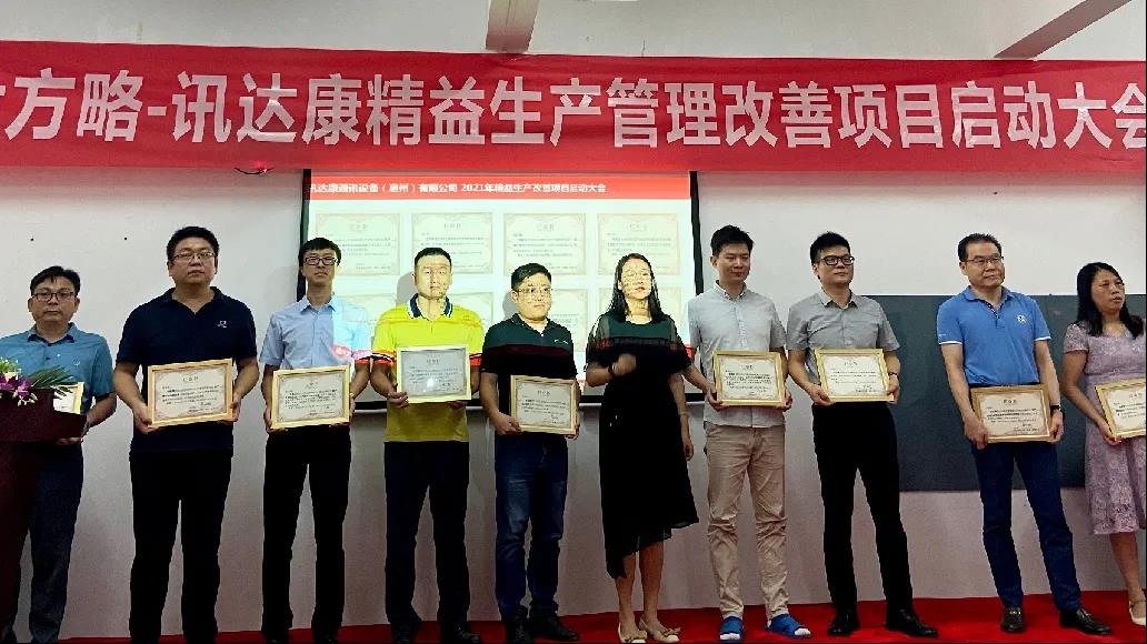深圳精益生產(chǎn)管理系統(tǒng)是什么？它有什么特點(diǎn)