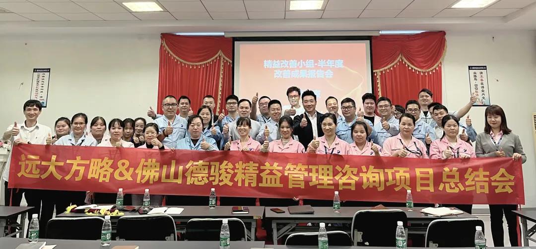精益生產(chǎn)管理培訓(xùn)班需要具備什么條件？四大條件要滿足