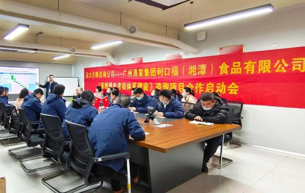 工資薪酬體系方案應(yīng)該如何設(shè)計(jì)？應(yīng)該注意什么
