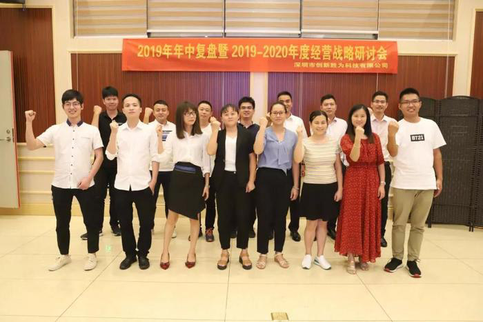 【企業(yè)內訓】運籌決勝：遠大方略助力企業(yè)落地年度經營計劃，實現經營戰(zhàn)略目標！